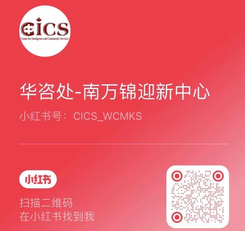 小红书 QR Code
